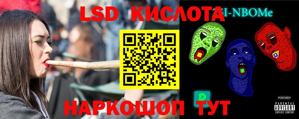 Старая Русса  Лсд 25 экстази  Вход с VPN  Лсд 25 экстази кислота 