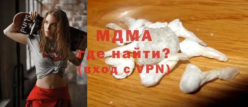 MDMA Molly  OMG вход  Старая Русса 