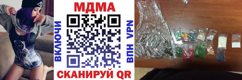 МДМА молли  Старая Русса 