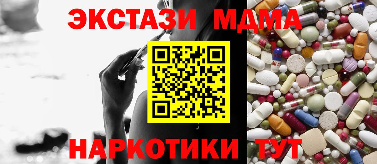 Галлюциногенные грибы Старая Русса