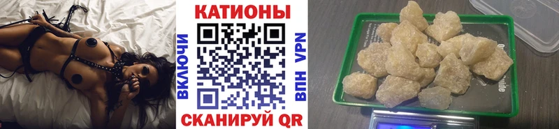 Меф мяу мяу кристаллы Старая Русса