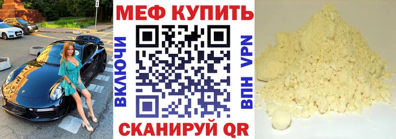 цены   Старая Русса  kraken   МЕФ мука 