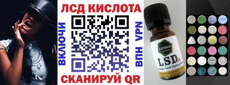 Марки 25I-NBOMe 1,8мг  Старая Русса 