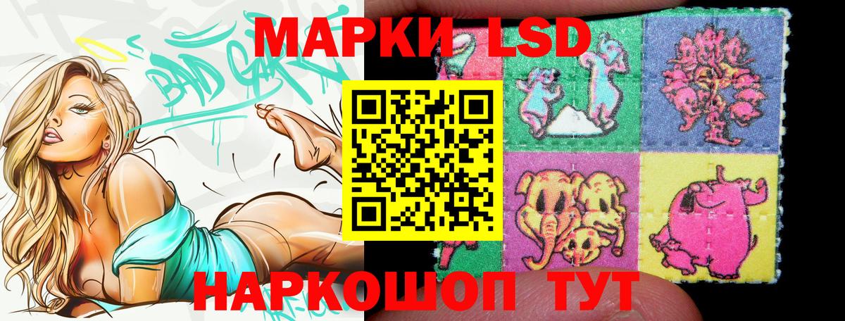 Старая Русса  наркота  Вход с VPN  Марки 25I-NBOMe 1,8мг 