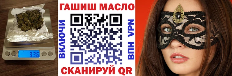 Дистиллят ТГК жижа  купить наркоту  Старая Русса 