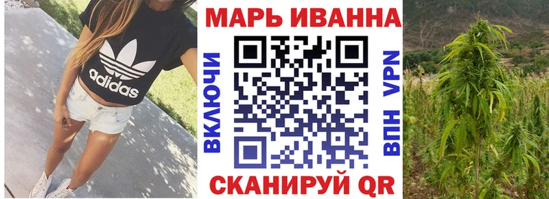 МАРИХУАНА индика  Старая Русса 