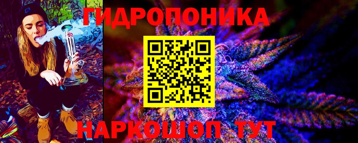 Канабис THC 21% Старая Русса