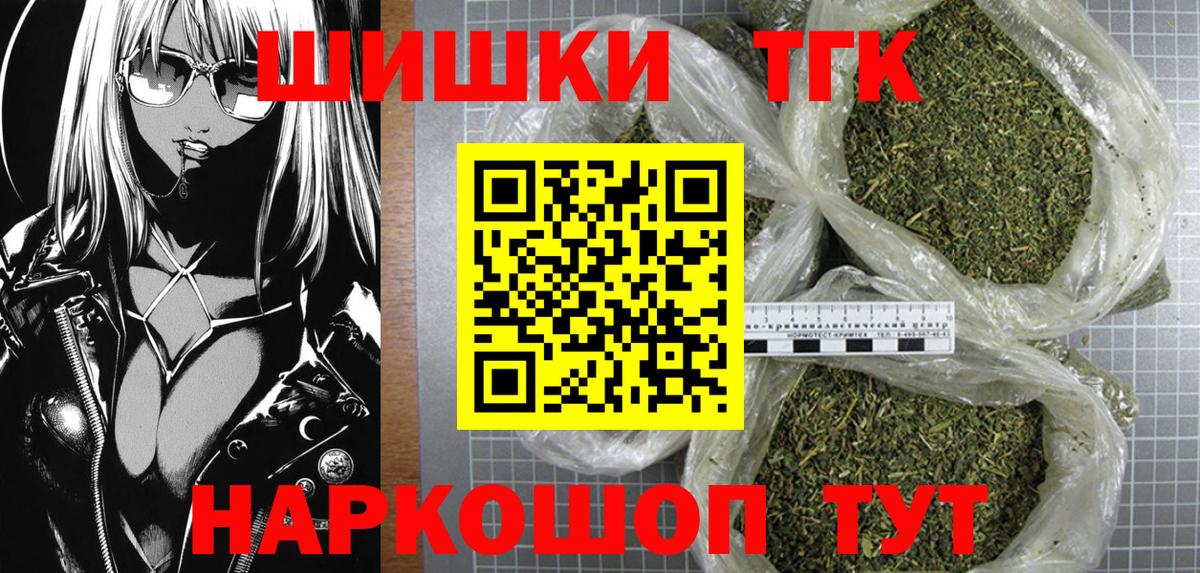 Старая Русса  Марихуана ГИДРОПОН  МАРИХУАНА конопля  Канабис OG Kush  Вход с VPN 